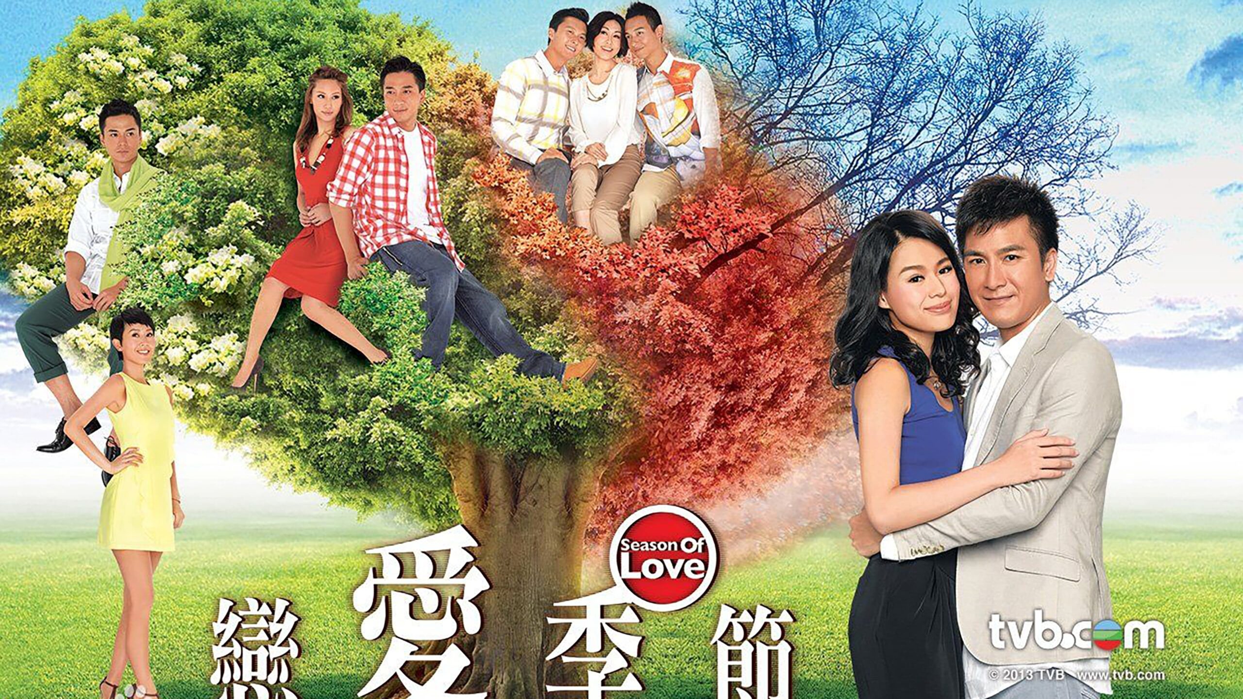Love Sea รีวิวหนัง