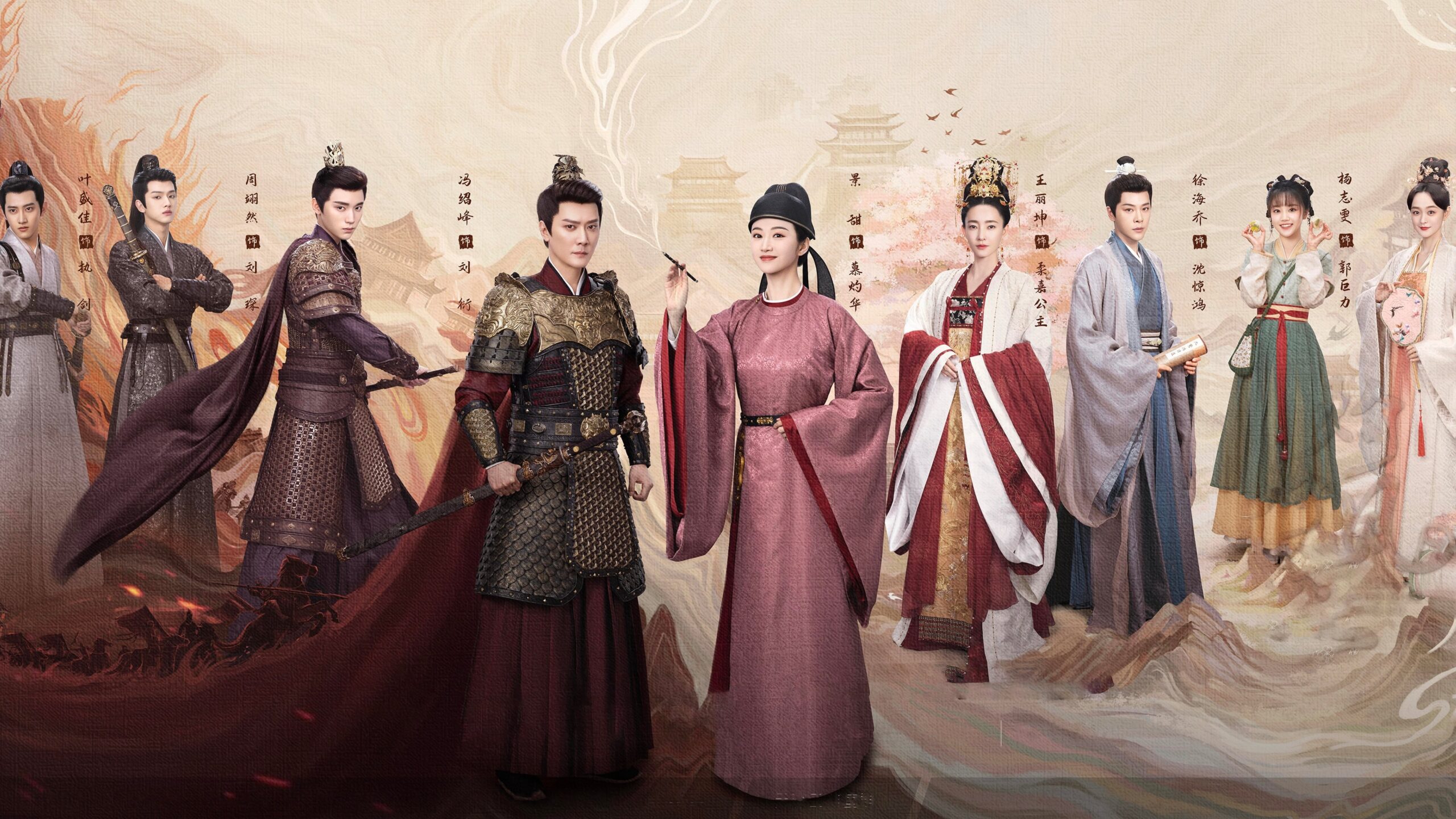 The Legend of Zhuohua รีวิวหนัง