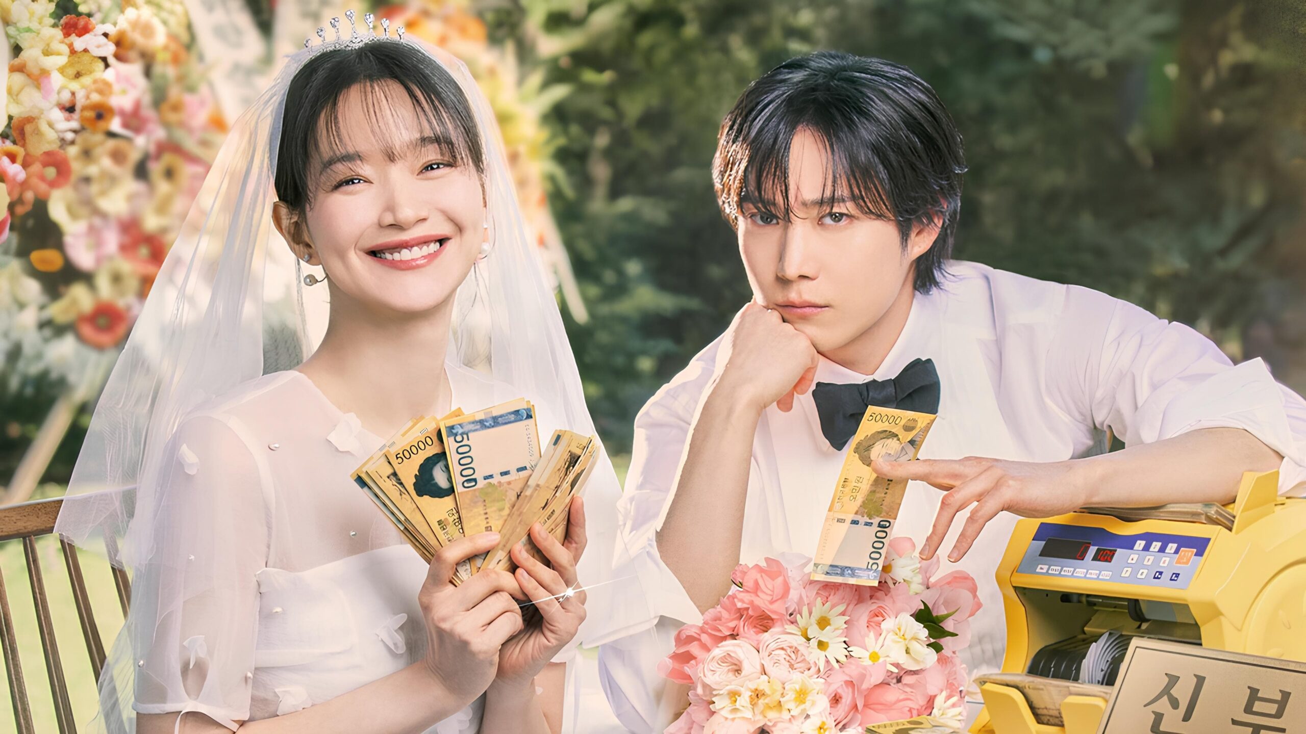 No Gain No Love รีวิวหนัง
