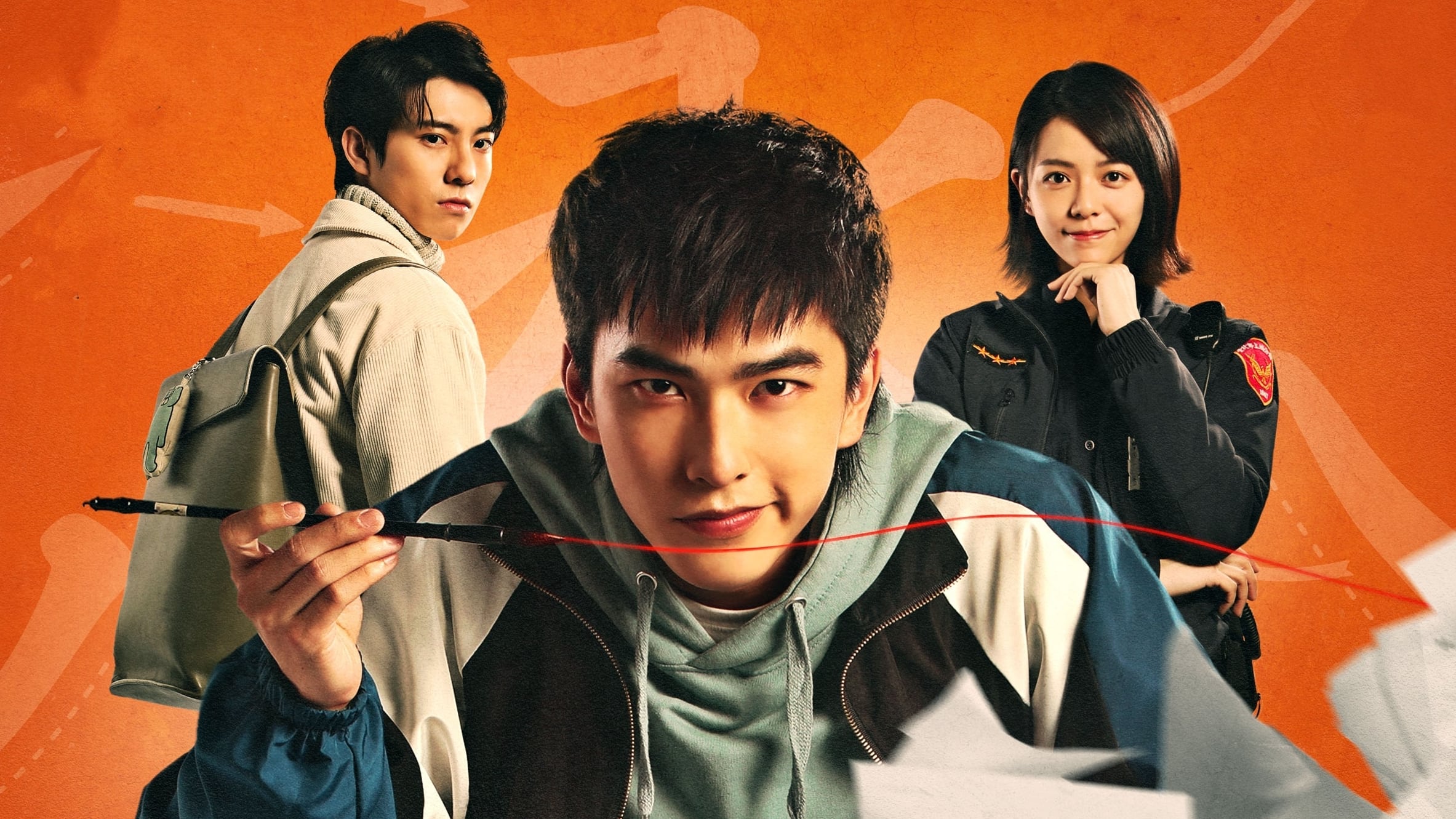 Oh No! Here Comes Trouble รีวิวหนัง