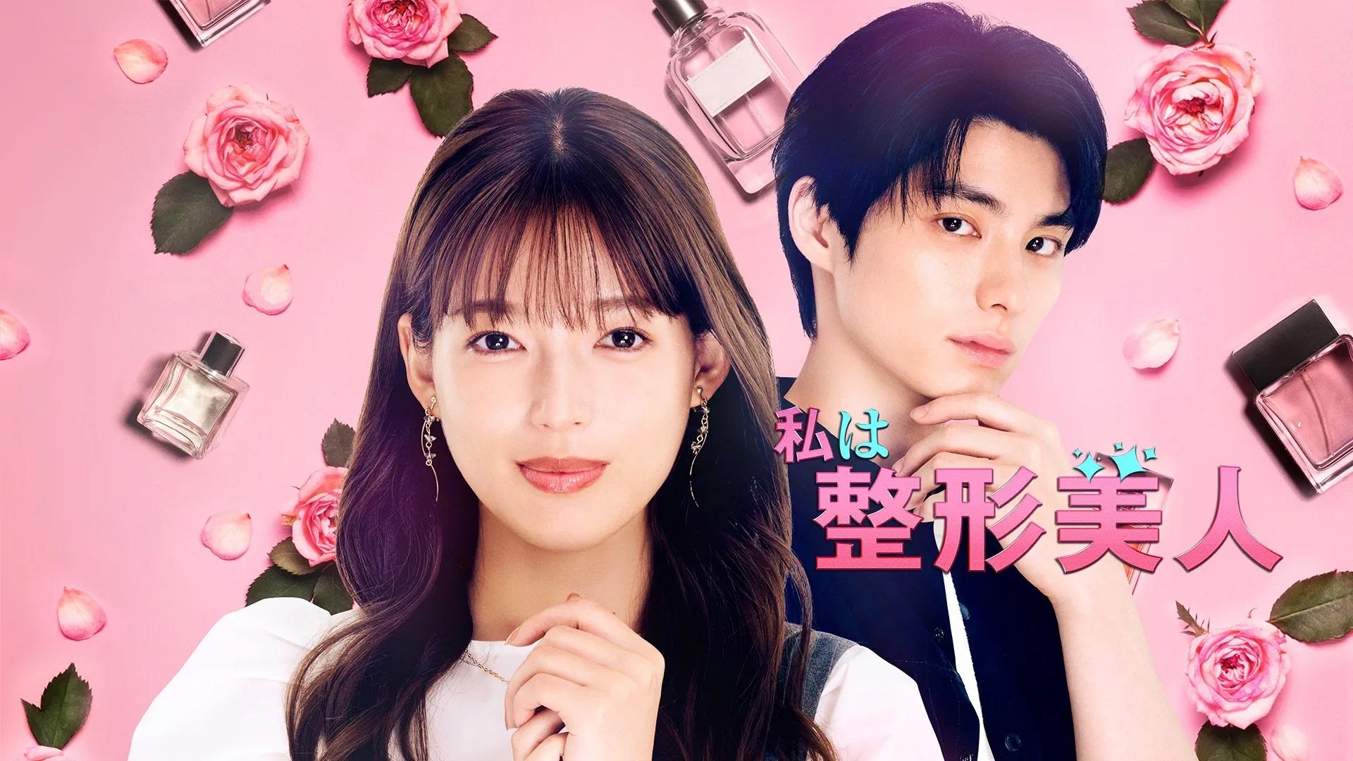 My ID is Gangnam Beauty รีวิวหนัง