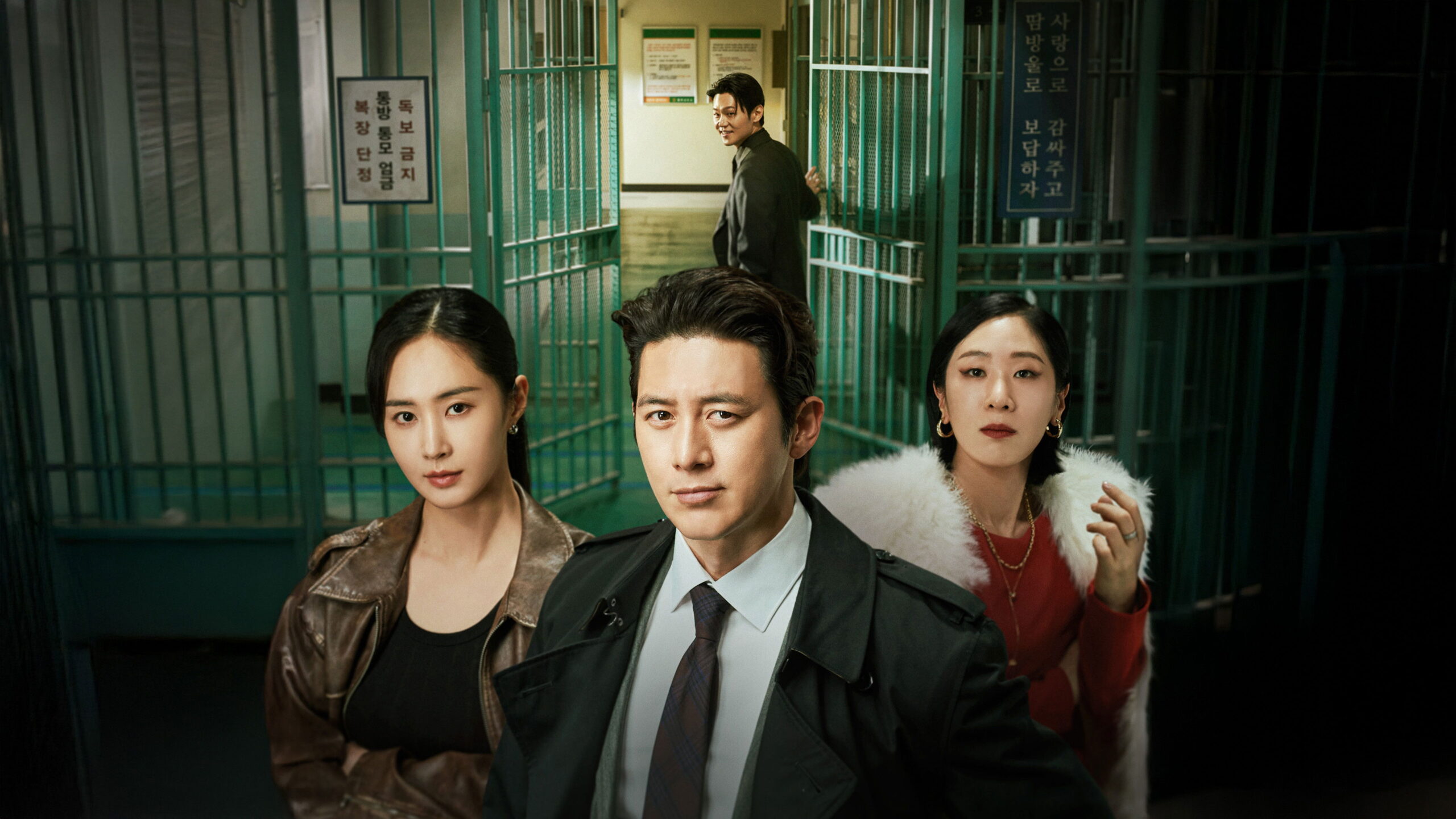 Parole Examiner Lee รีวิวหนัง