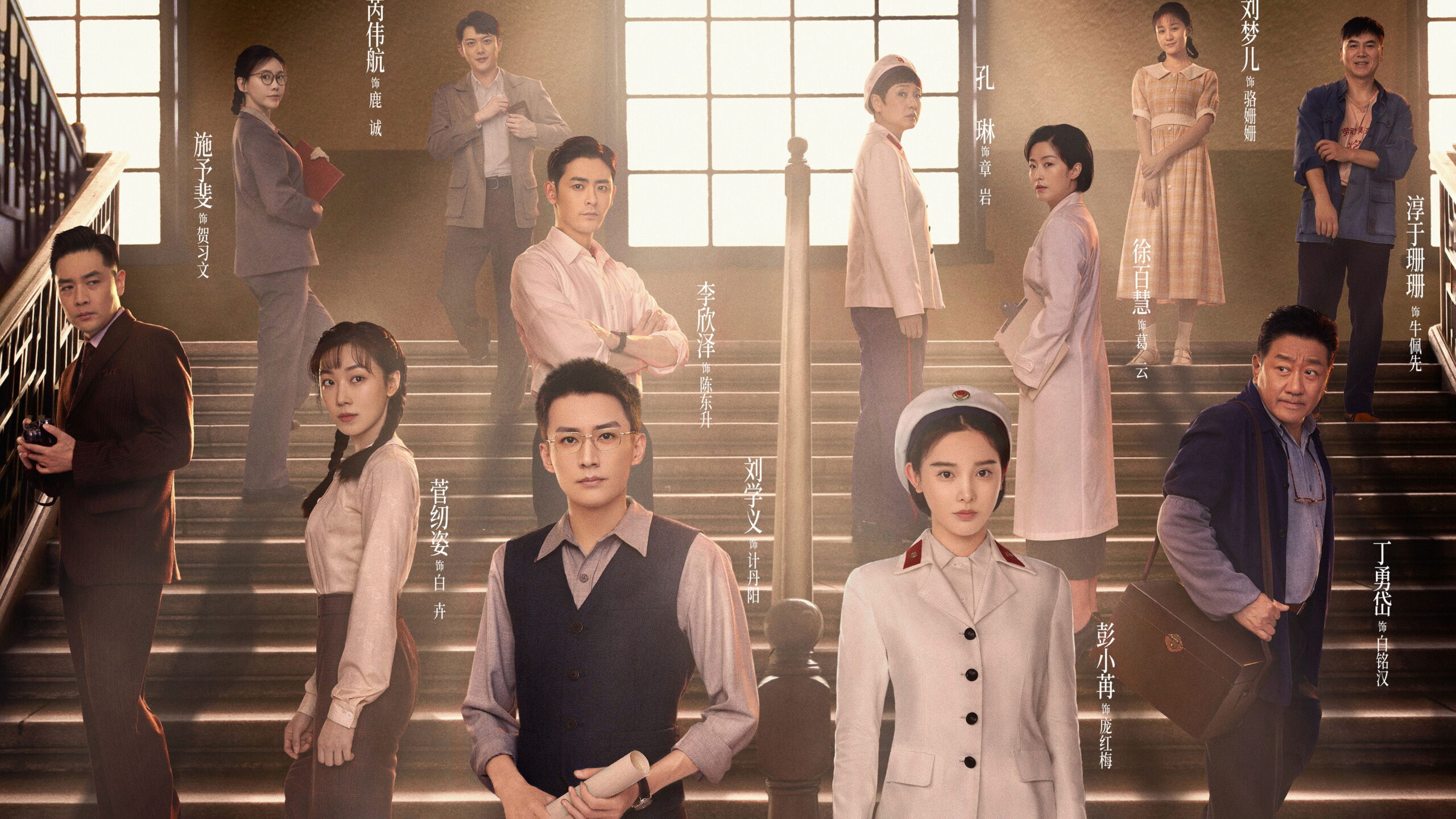 Faith รีวิวหนัง