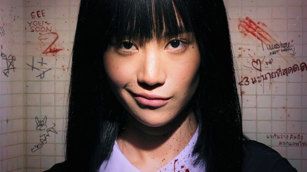 เด็กใหม่ รูปที่ 2