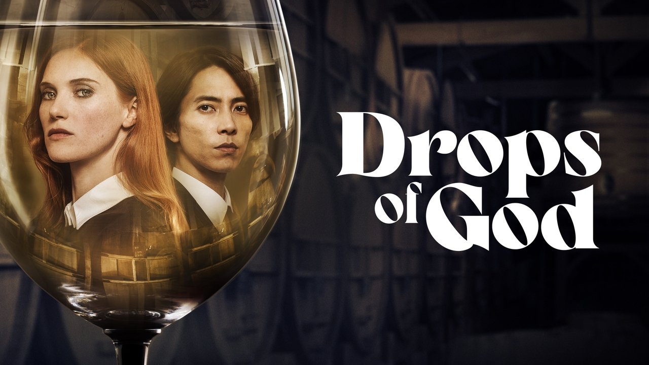 Drops of God รูปที่ 2