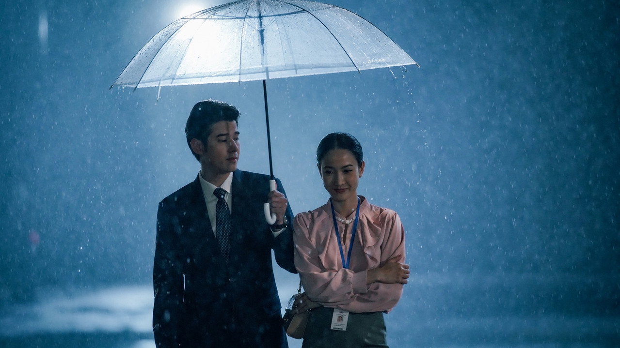 ในวันที่ฝนพร่างพราย รูปที่ 2