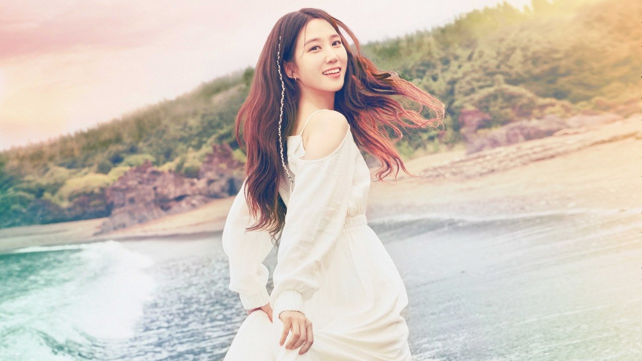 แคสต์อะเวย์ ดีว่า รูปที่ 1
