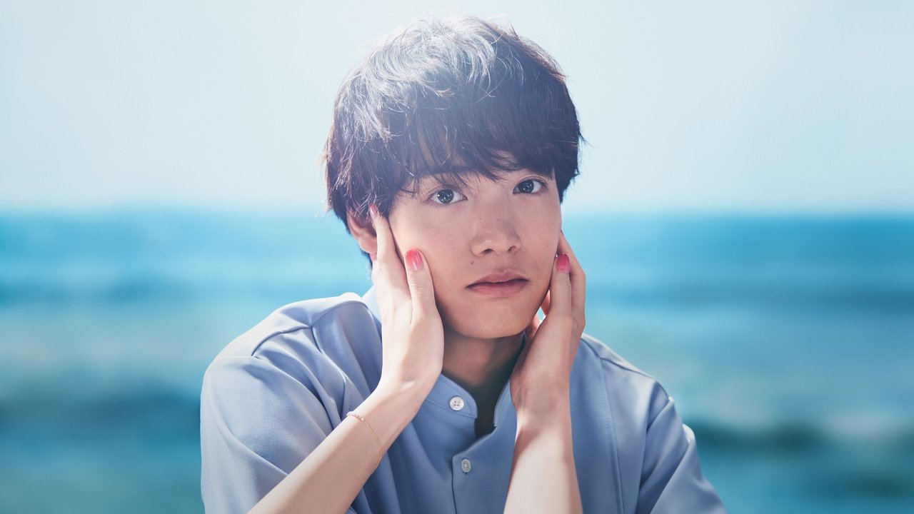 Turn to me Mukai-kun รูปที่ 1