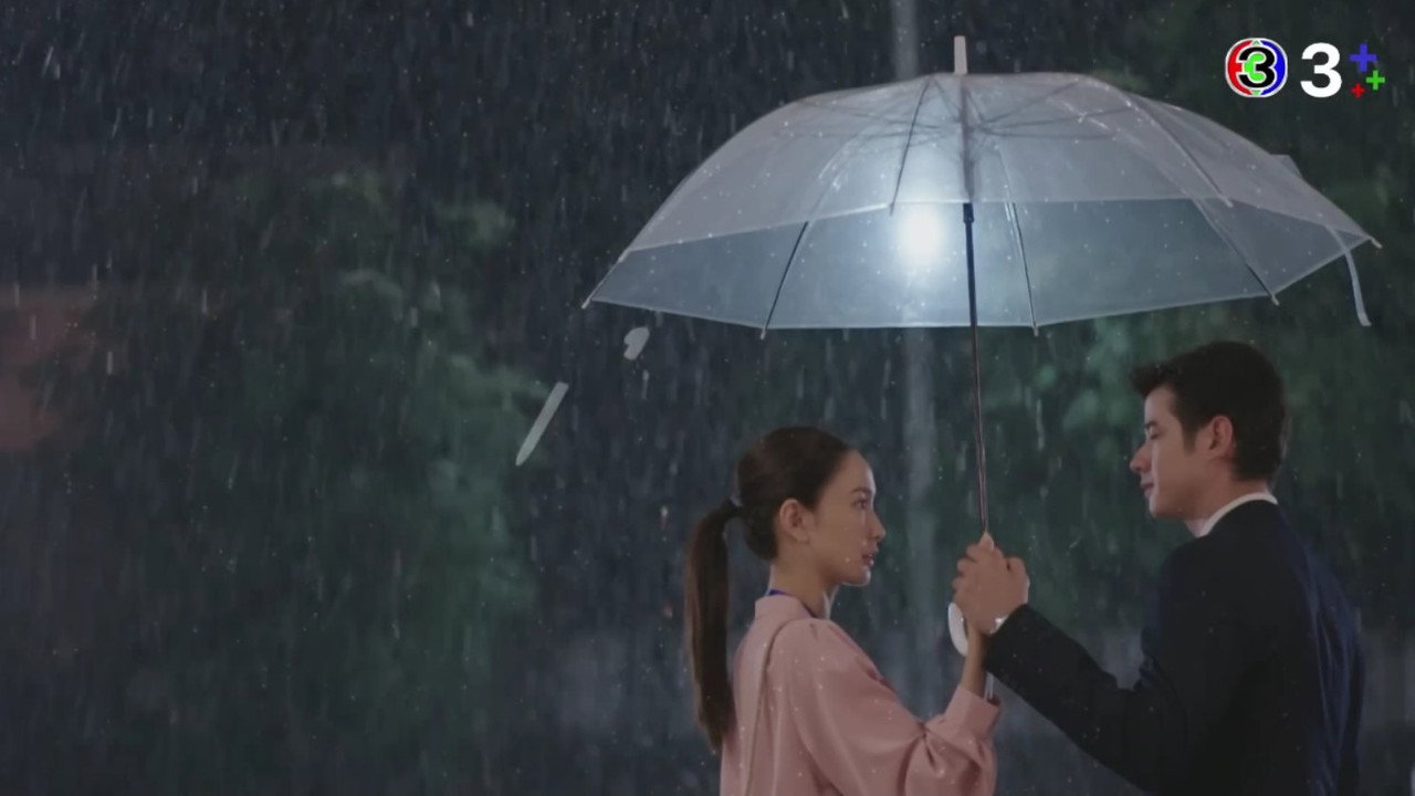 ในวันที่ฝนพร่างพราย รูปที่ 1