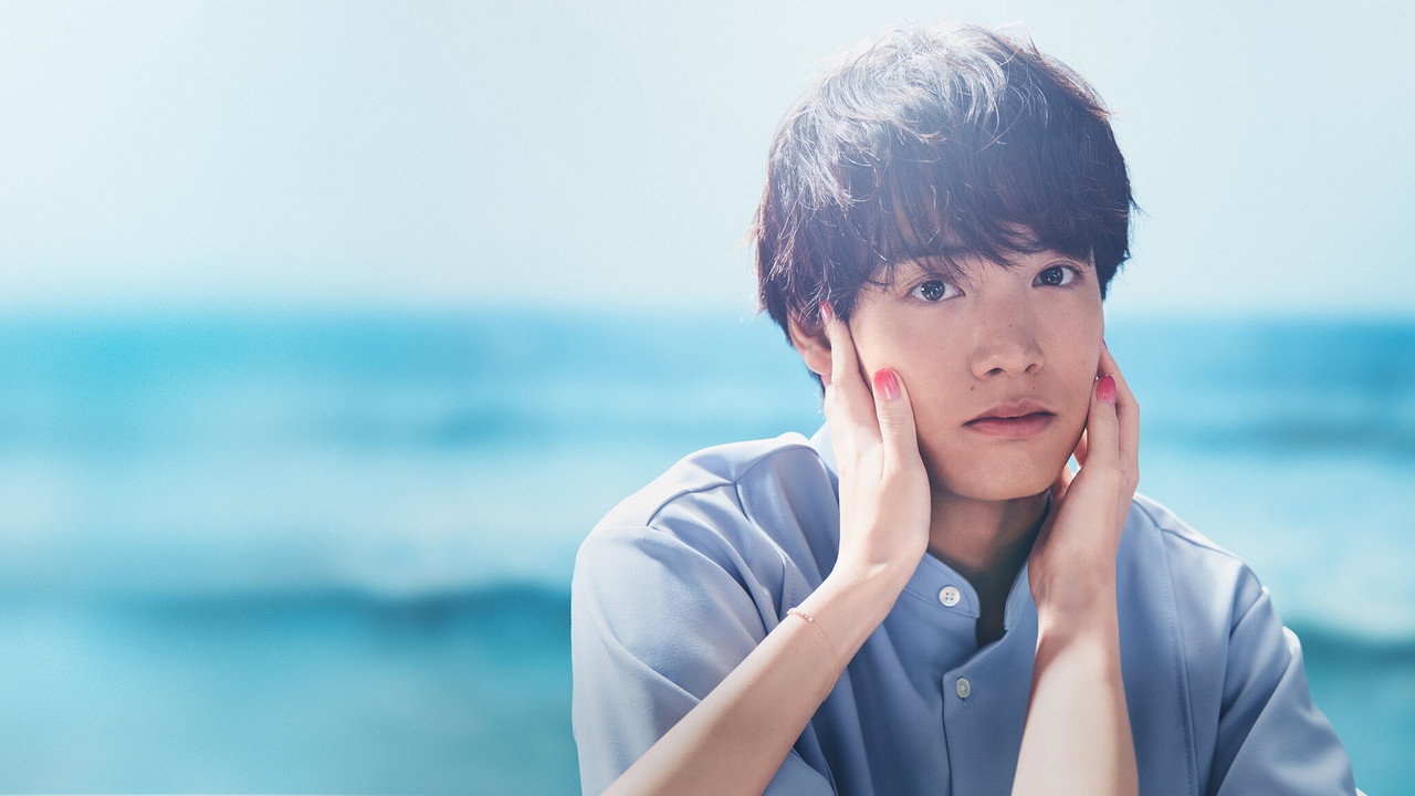 Turn to me Mukai-kun รูปที่ 2