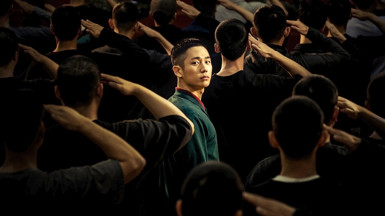 D.P. หน่วยล่าทหารหนีทัพ รูปที่ 2