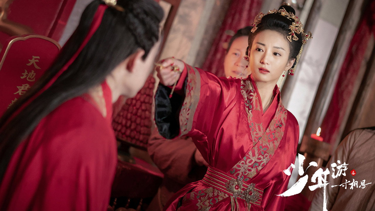 หนึ่งห้วงคะนึงหา รูปที่ 1