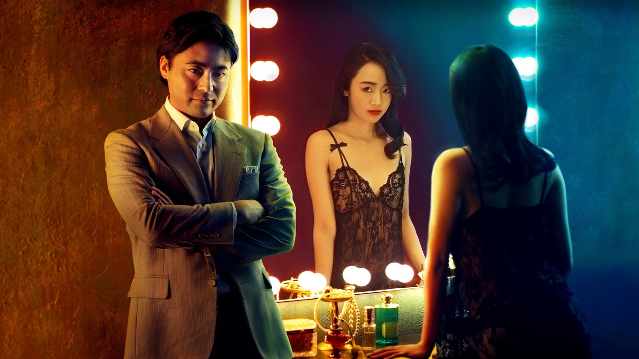 โป๊ บ้า กล้า รวย รูปที่ 1