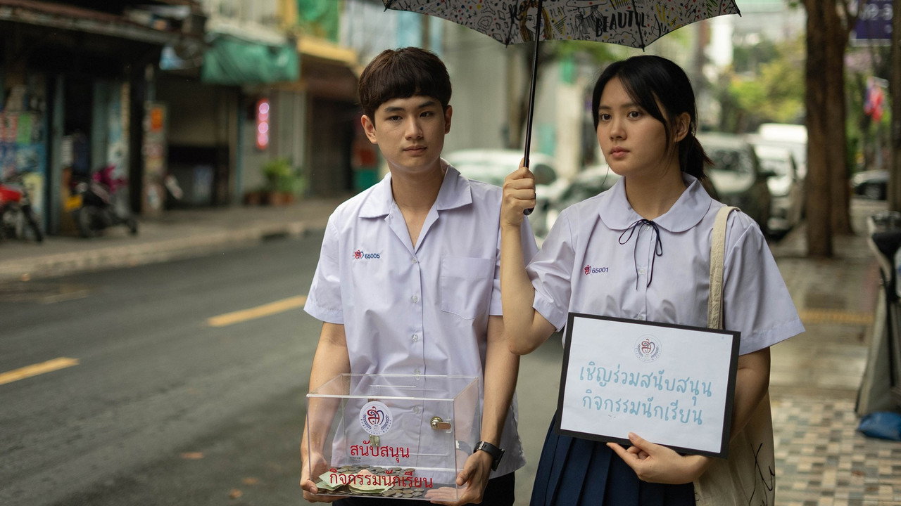 เปิด/โรงเรียน/ปล้น รูปที่ 1