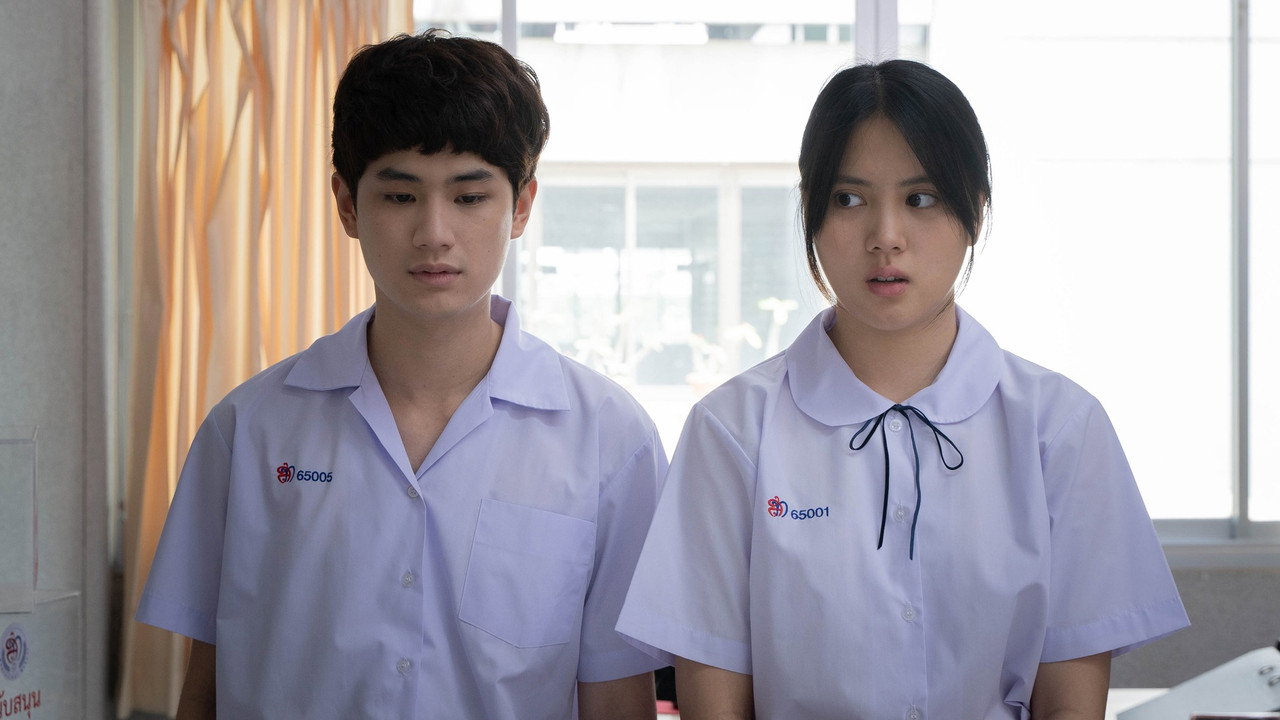 เปิด/โรงเรียน/ปล้น รูปที่ 2