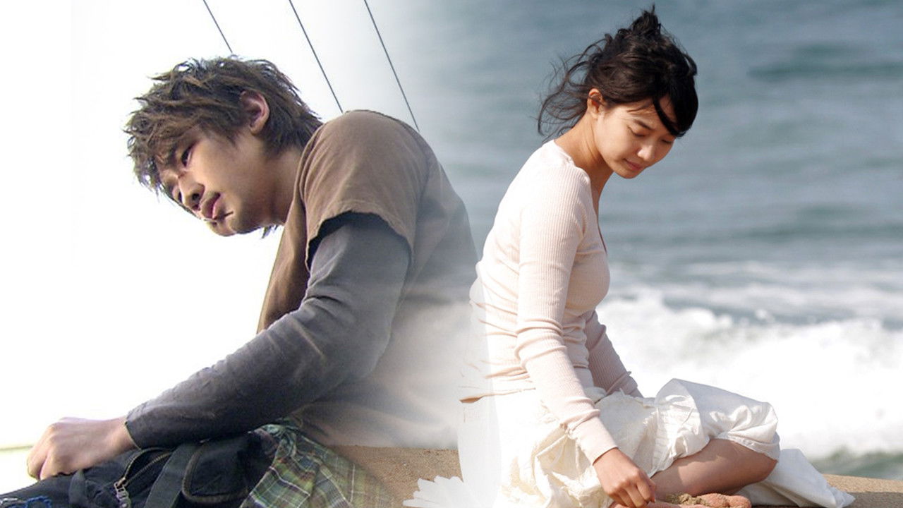 แค้นเพื่อรัก (A Love to Kill) รูปที่ 1