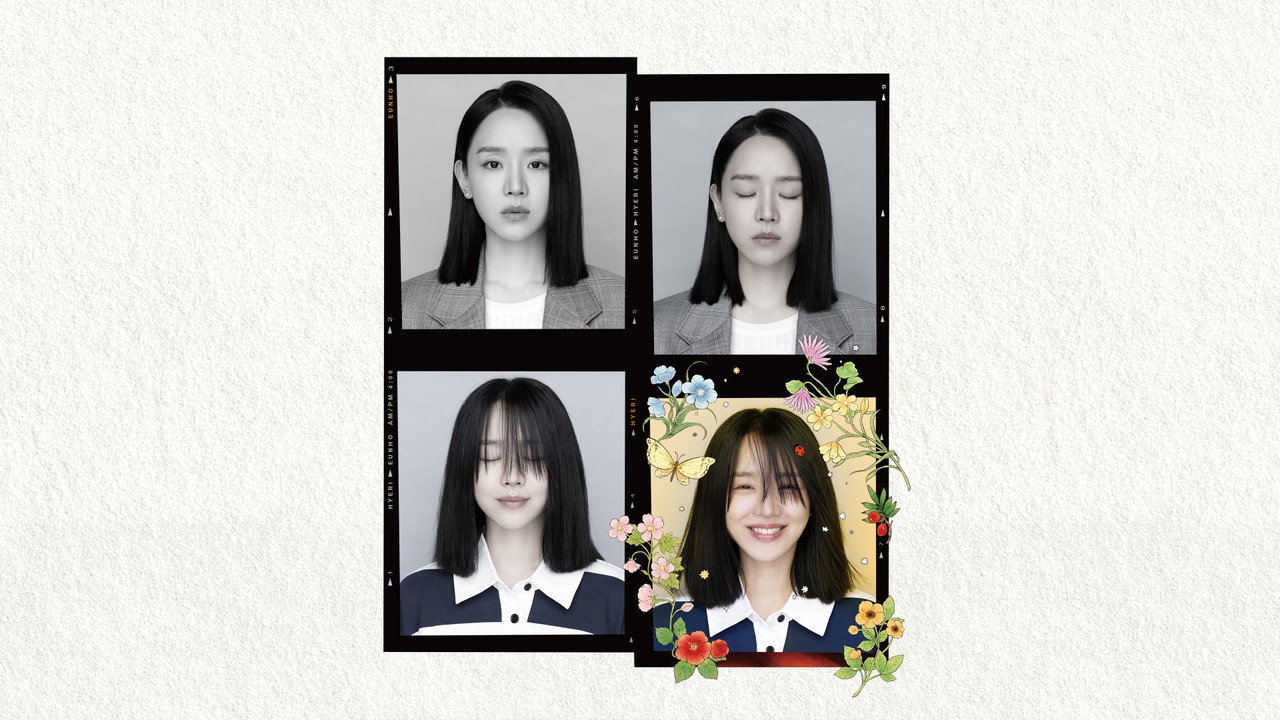 ฮเยรี รักนี้มีไว้เพื่อเธอ รูปที่ 2