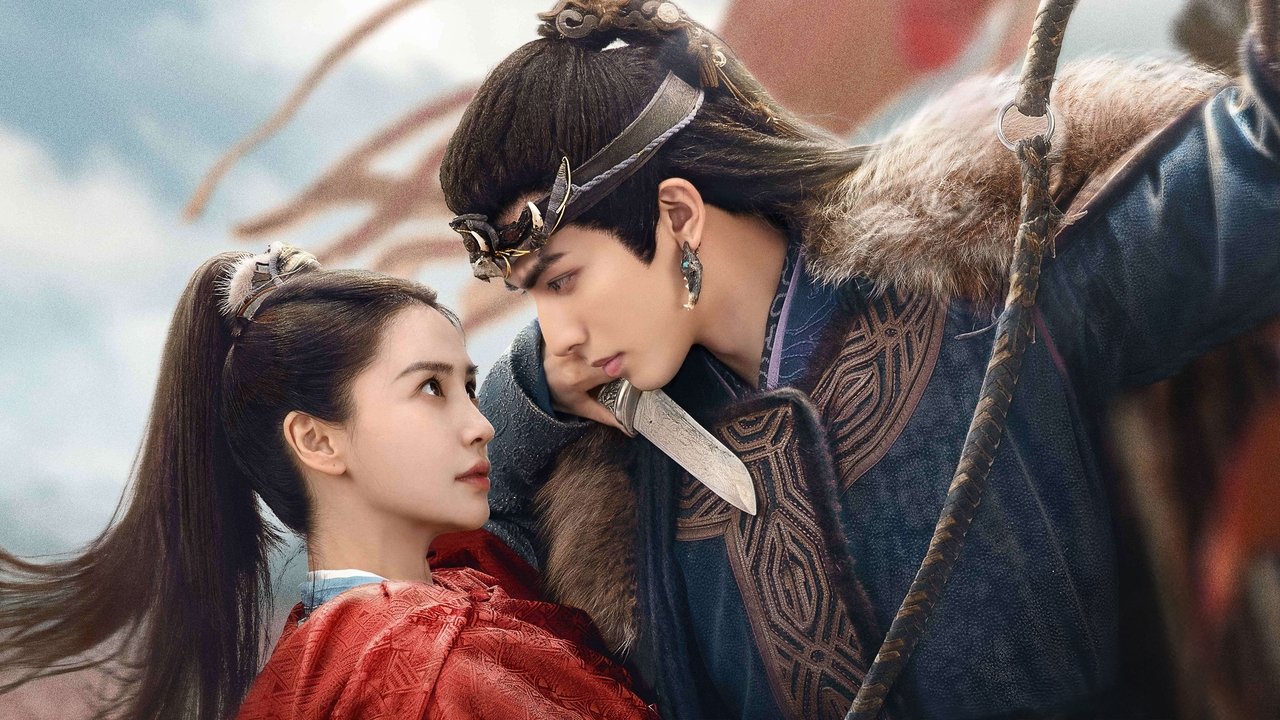 ปราถนาสองฟากฟ้า รูปที่ 1