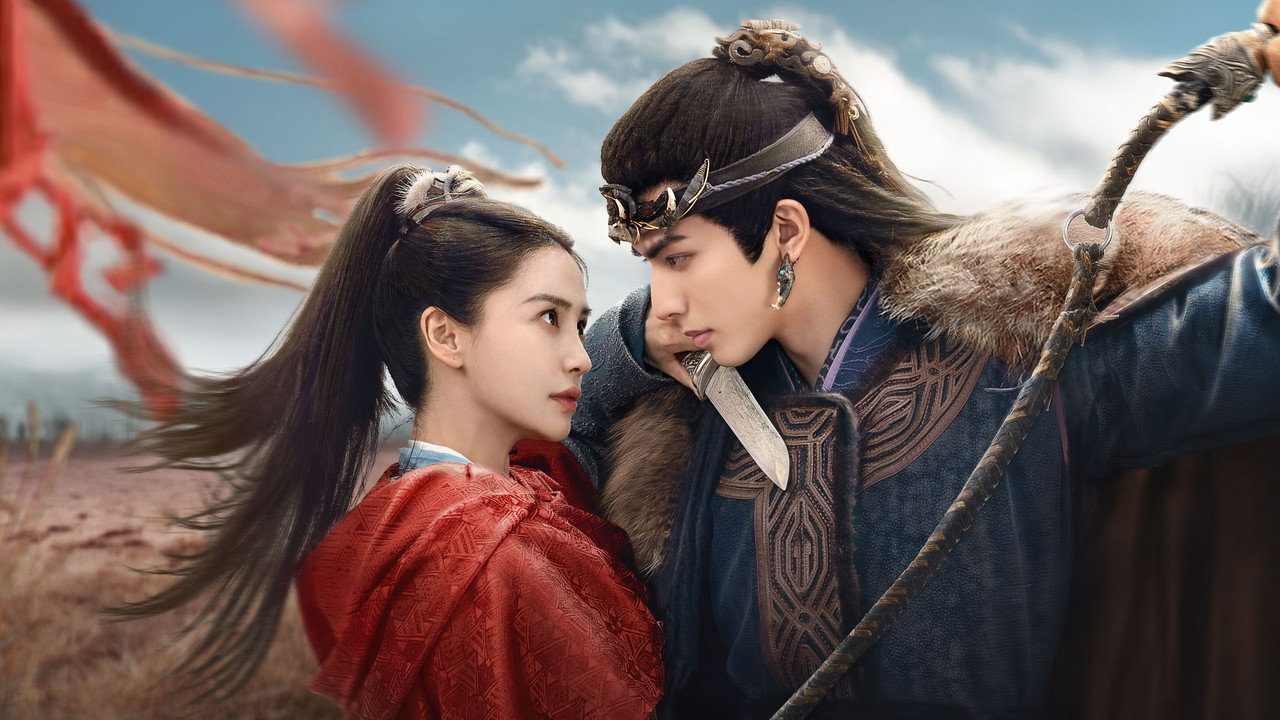 ปราถนาสองฟากฟ้า รูปที่ 2