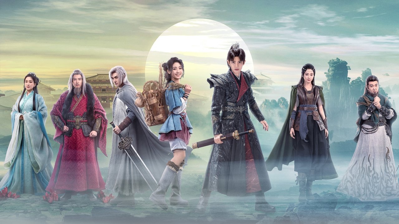 เทพยุทธ์สะบั้นฟ้าท้าสวรรค์ รูปที่ 1