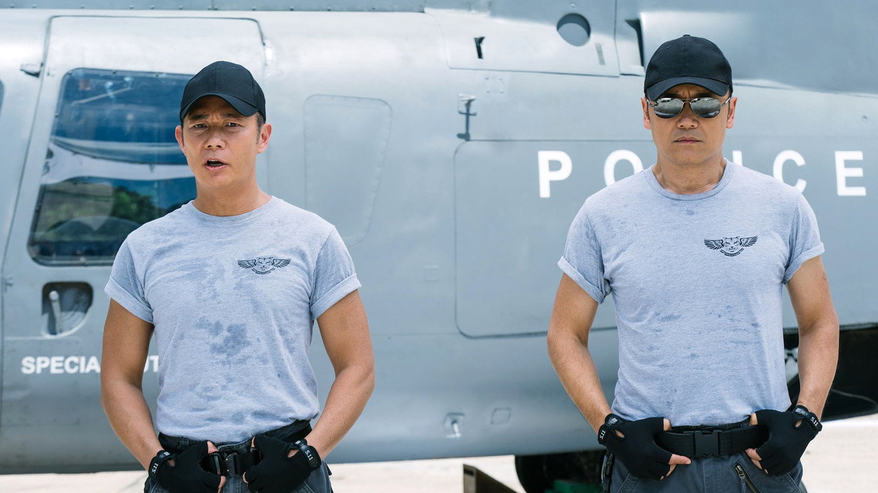 หน่วยล่าพยัคฆ์เดือด รูปที่ 1