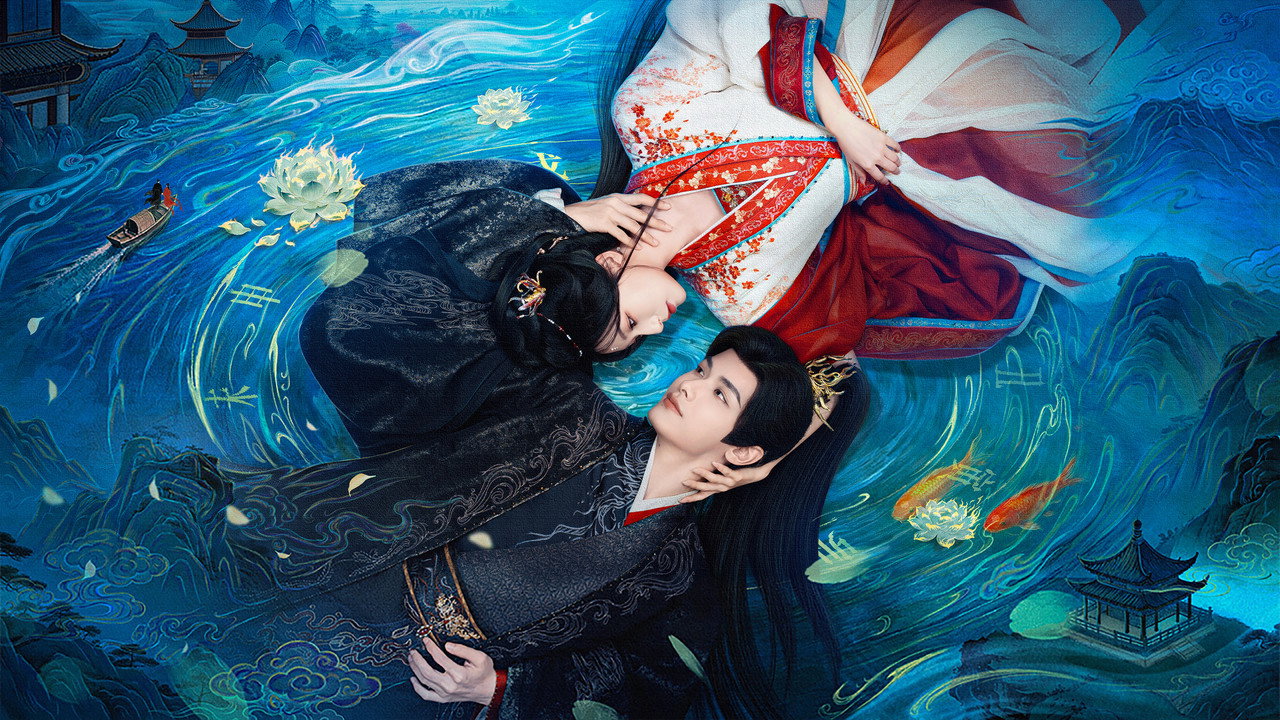 ห้วงฝันแห่งหลินอัน รูปที่ 1