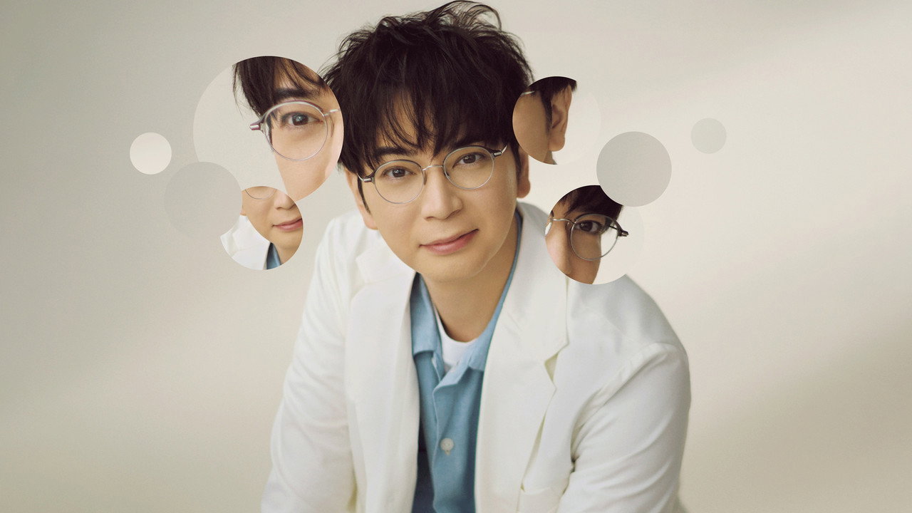 อากิระ ยอดคุณหมอนักวินิจฉัยโรค รูปที่ 1