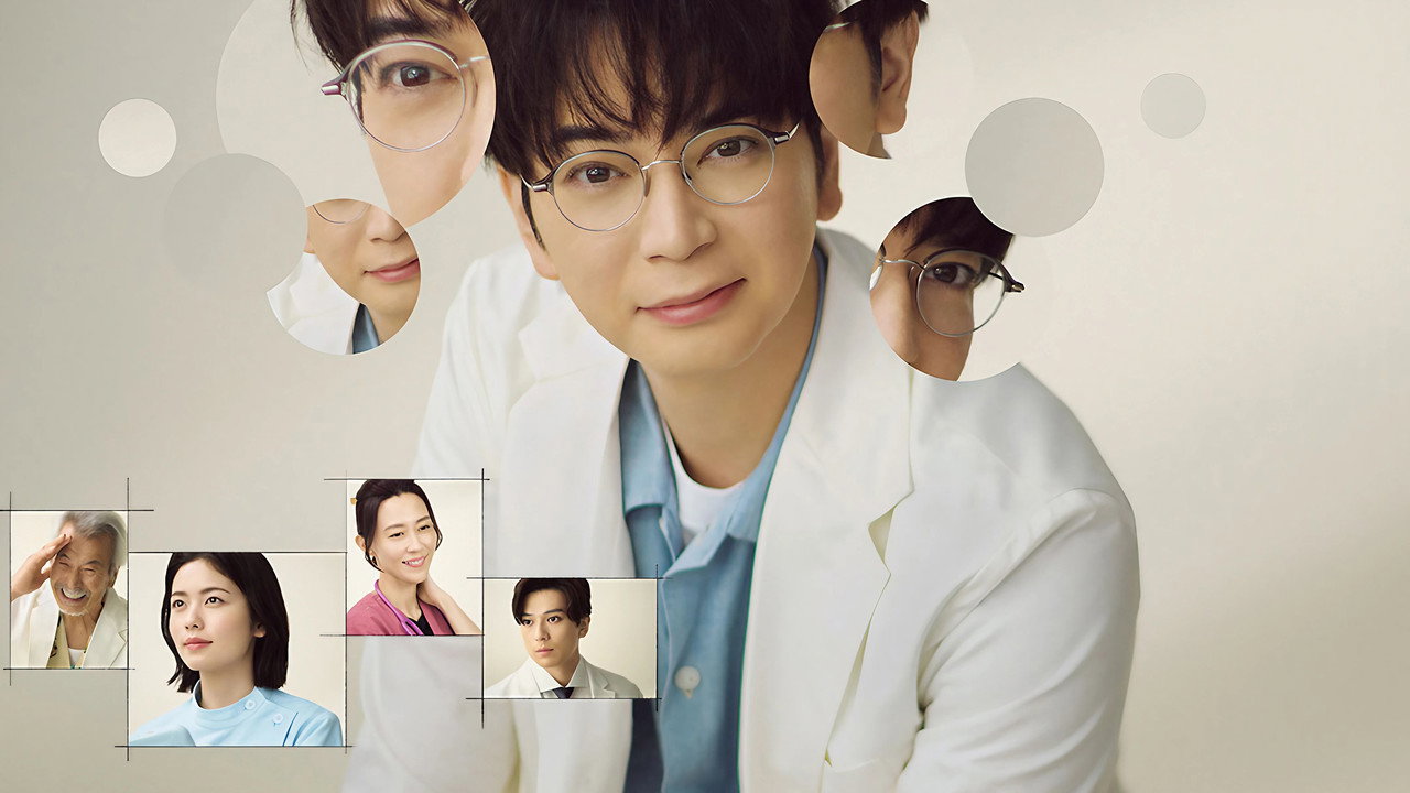 อากิระ ยอดคุณหมอนักวินิจฉัยโรค รูปที่ 3